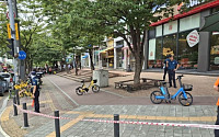 수원 영통 패스트푸드점 건물에  폭발물 신고…경찰 "특이 사항 없어"