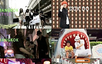 방콕스타일, 김장훈과 독도 등장 '감동'…싸이 '강남스타일' 열풍 어디까지?
