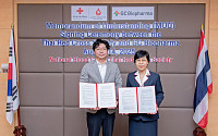 [BioS]GC녹십자, 태국 적십자와 ‘혈장분획제제’ 인력양성 MOU