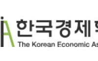 '2025 세계경제학자대회' 개최…성평등 노동시장·금융혁신 등 해법 한자리에