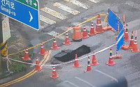 인천 서구 석남동 도로서 폭 5m 싱크홀 발생