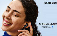 삼성전자, 갤럭시 버즈3 FE 공개⋯다음 달 본격 출시