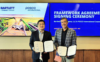 포스코인터, 바틀렛社와 업무협약 체결…글로벌 식량사업 기반 강화