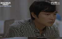 '응답하라 1997' 키다리아저씨 결말, 어떻게 되길래?