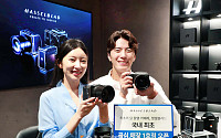 핫셀 블라드 카메라, 신세계 강남점에 1호점 오픈 [포토]