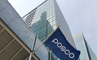 포스코, 미래 혁신기술 투자 위한 ‘CVC 1호 펀드’ 500억 결성
