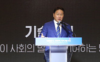 최태원 “사회문제 해결 기업 보상 늘려야”…사회적가치 페스타 개막