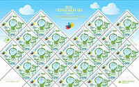‘2012 세계자연보전총회’ 제주 개최기념 우표 발행