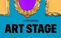 현대백화점 ‘더현대 아트 스테이지’ 연다