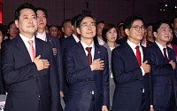 "혁신하자·민주당 해체"…국힘 전대, 네 후보 마지막 호소