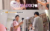 에일리♥최시훈, 2세 계획 공개⋯아이방 준비 완료 "모서리 모두 없앴다"