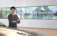 이성흠 기아 선임 오토컨설턴트, 4000대 판매 '그랜드 마스터' 등극