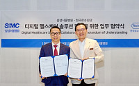 한국로슈진단·삼성서울병원, 디지털 의료 기술 협력 업무협약