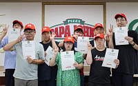 파파존스, 발달장애인 선수 및 지도자 초청 ‘피자교실’ 열어