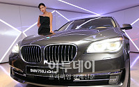 [포토]BMW 뉴 7시리즈 아시아 최초 출시