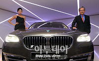 [포토]BMW 뉴 7시리즈, '아시아 최초 공개합니다'