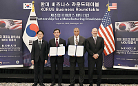 [한미정상회담] 고려아연-록히드마틴, 게르마늄 공급 및 구매 MOU 체결