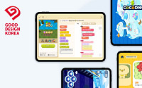 재능교육 '코코블', 2025년 우수디자인 선정