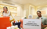 신세계면세점, 세계 최대 호텔체인 메리어트와 손 잡았다⋯“천원 당 2포인트 적립”