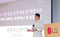 홍범식 LGU+ 대표, AI로 IPTV ‘품질 경영’…이탈 막고 충성도 높인다