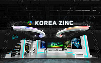 고려아연, 기후산업국제박람회서 ‘그린메탈’ 비전 알린다