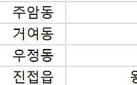 [오늘의 청약 일정] ‘힐트리움송파’ 청약 접수 등