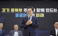 “경찰·소방엔 예타 없다”…김동연, 의료원 신속설치 중앙정부 협의