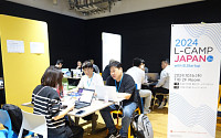 롯데벤처스, '2025 L-CAMP JAPAN' 3기 모집