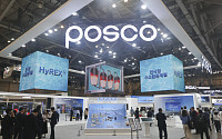 포스코그룹 ‘기후산업국제박람회’서 탈탄소 비전·기술 선보여