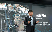 현대모비스, 반도체·로보틱스 본격 진출…미래 성장 청사진 제시
