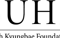 아모레 서경배과학재단, 신진 과학자 3명 5년간 연구 지원