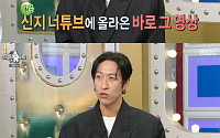 '라디오스타' 빽가, 신지♥문원 '상견례'서 자리 뜬 이유⋯"몸도 마음도 놀라"