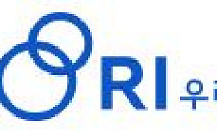 우리기술 "원전 이어 SMR까지 독점 지위 강화…국책과제 4년 연속 선정"