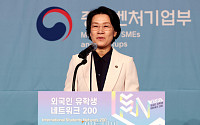최은옥 교육부 차관 “유학생 취업과 정착 적극적으로 지원” [외국인 유학생 네트워크 200]