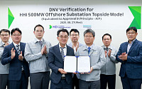 HD현대중공업, 자체 개발 ‘해상변전소’ 국제 설계 검증 획득