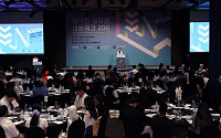 ‘외국인 유학생 네트워크 200’ 축사하는 최은옥 차관 [포토]