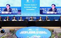 부산 APEC 에너지장관회의 성료…공동선언문 채택