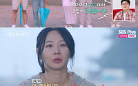 '나솔사계' 24기 옥순, 0표 굴욕⋯23기 옥순에 몰린 인기 "질투 나, 기분 더럽다"
