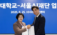 서울AI재단, 숙명여대와 ‘AI 행정혁신·인재양성’ 업무 협약