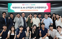 세븐일레븐-경희대, 인공지능 기반 유통 전문가 양성 ‘맞손’