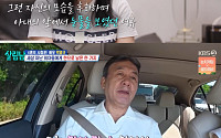 '살림남' 박영규, 아내ㆍ딸과 함께 찾은 아들 나무⋯"너무 보고 싶어" 안타까운 눈물