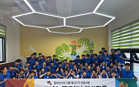 동아쏘시오그룹, 초등학교 벽화 그리기 봉사활동으로 나눔 실천