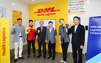 한진-DHL서플라이체인, 국내 첫 공동 물류센터 개소…글로벌 기업 지원 강화