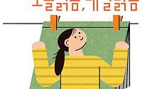 9월 독서의 달, 전국 1만여 건 독서문화행사…디지털 캠페인까지 총출동