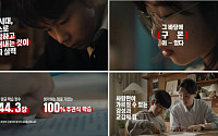 구몬학습, 'AI시대를 살아가는 힘' 브랜드 캠페인 호응…학생·학부모 공감대