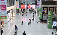 법원, 신세계·신라면세점 임대료 인하 강제조정 권고…인천공항 “NO”