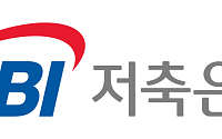 SBI저축은행, 11월 ‘교보SBI저축은행’으로 새출발