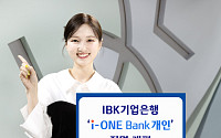 IBK기업은행, ‘i-ONE Bank 개인’ 앱 전면 개편
