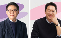 김경일·한석준, 재능문화 'Heartpool : 하트풀'서 특별 강연