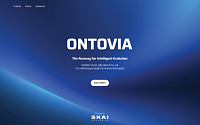 SKAI 월드와이드 "'K-AI 온톨로지 솔루션' 온토비아로 정부·민간 시장 확대 가속"